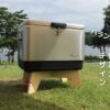 コールマン　スチールベルトクーラー カスタム　クーラーボックス　ランキング　ゴム